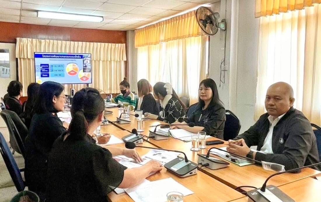 title - ประชุมตรวจติดตามความก้าวหน้าการดำเนินงานตามแผนงานตรวจราชการ ประจำปีงบประมาณ พ.ศ.  2569 รอบที่  1 จังหวัดแม่ฮ่องสอน 